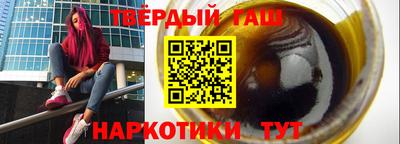 скорость Сланцы