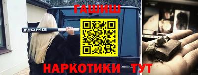 скорость Сланцы