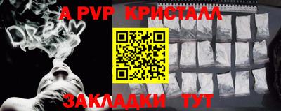 сатива Ставрополь