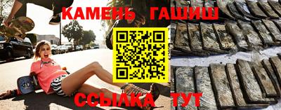 сатива Ставрополь