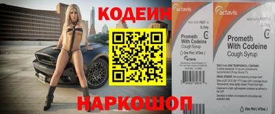 MESCALINE Старая Купавна