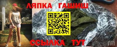 гидропоника Славянск-на-Кубани