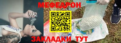 мяу мяу кристалл Среднеуральск