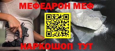 прущие крисы Славгород
