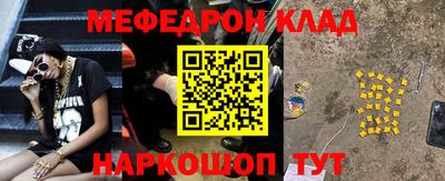 скорость Сланцы