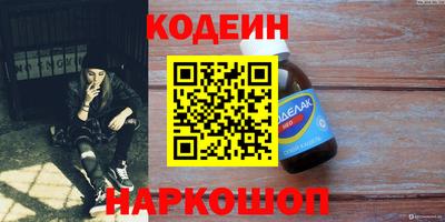 сатива Ставрополь