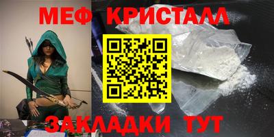 гидропоника Славянск-на-Кубани