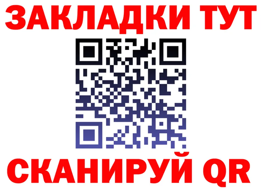 МЕТАДОН VHQ зеркало дарк нет mega Шахты
