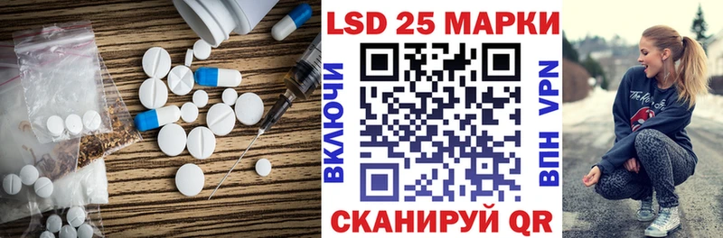 LSD-25 экстази кислота  гидра   Шахты 