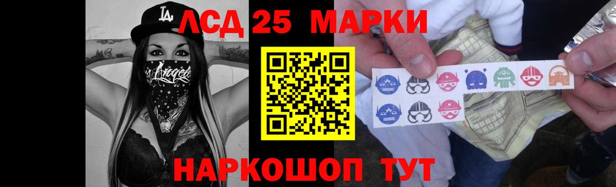 Шахты  ЛСД экстази кислота  Вход с VPN 