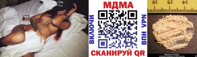 MDMA VHQ  закладка  Шахты 
