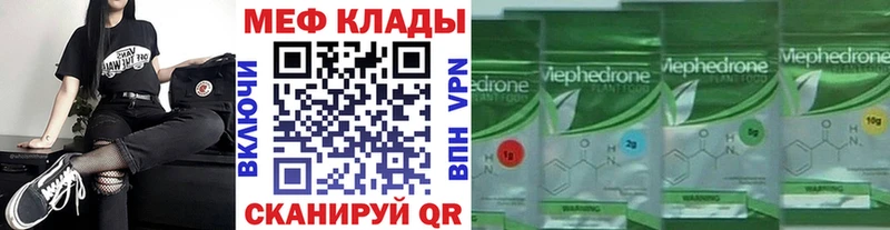 продажа наркотиков Шахты МЯУ-МЯУ 4 MMC