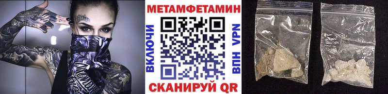 Метамфетамин винт Шахты