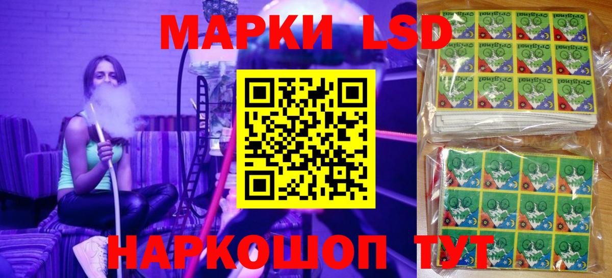 Марки 25I-NBOMe 1,5мг  Вход с VPN  Наркотические марки  Марки 25I-NBOMe 1,5мг  Шахты 