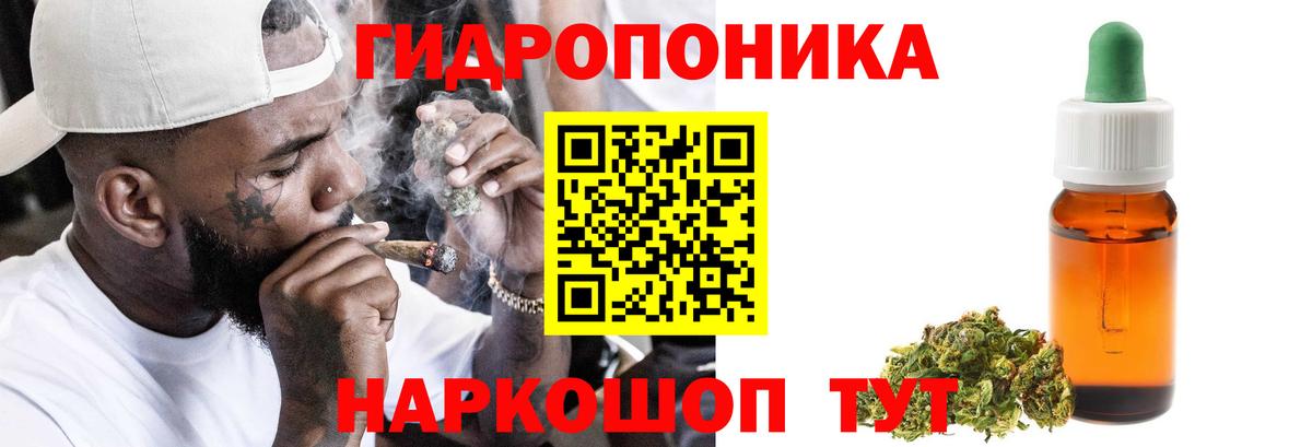 Марихуана THC 21% Шахты