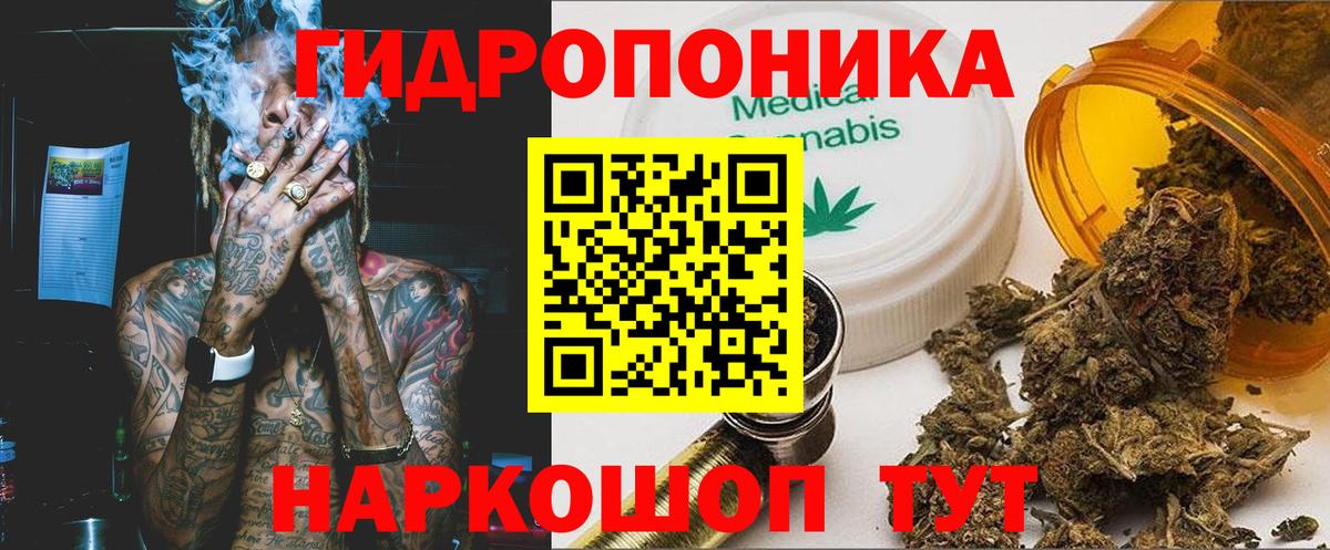 Шишки марихуана гибрид  Вход с VPN  МАРИХУАНА Amnesia  Бошки марихуана конопля  Шахты  Конопля THC 21% 